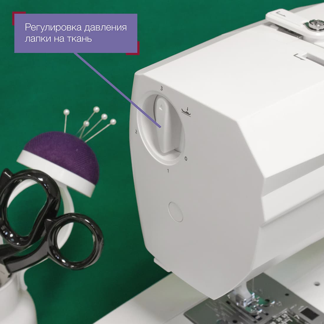 Электромеханическая швейная машина Husqvarna Emerald 116 - №5