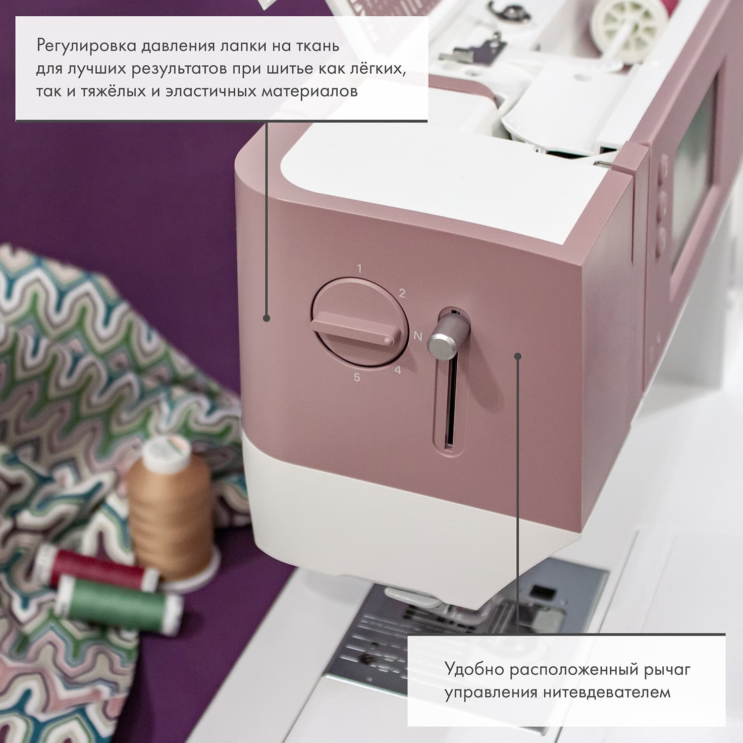 Швейная машина с микропроцессорным управлением Pfaff Quilt Ambition 635 - №11