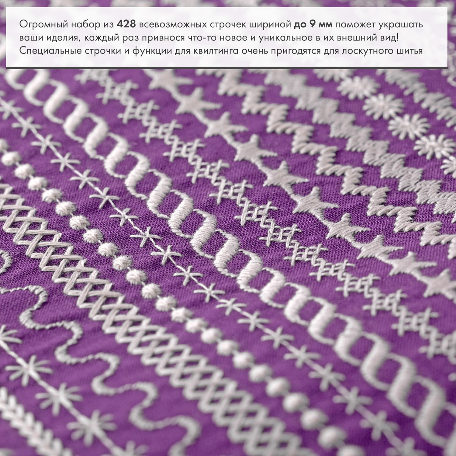 Швейная машина с микропроцессорным управлением Pfaff Quilt Expression 720 - №17