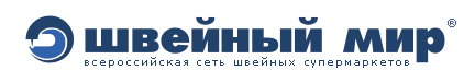 Швейный Мир