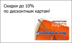 ������ �� 10% �� ���������� ������