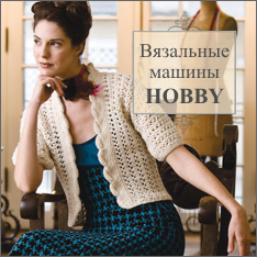 ��������� ������ HOBBY