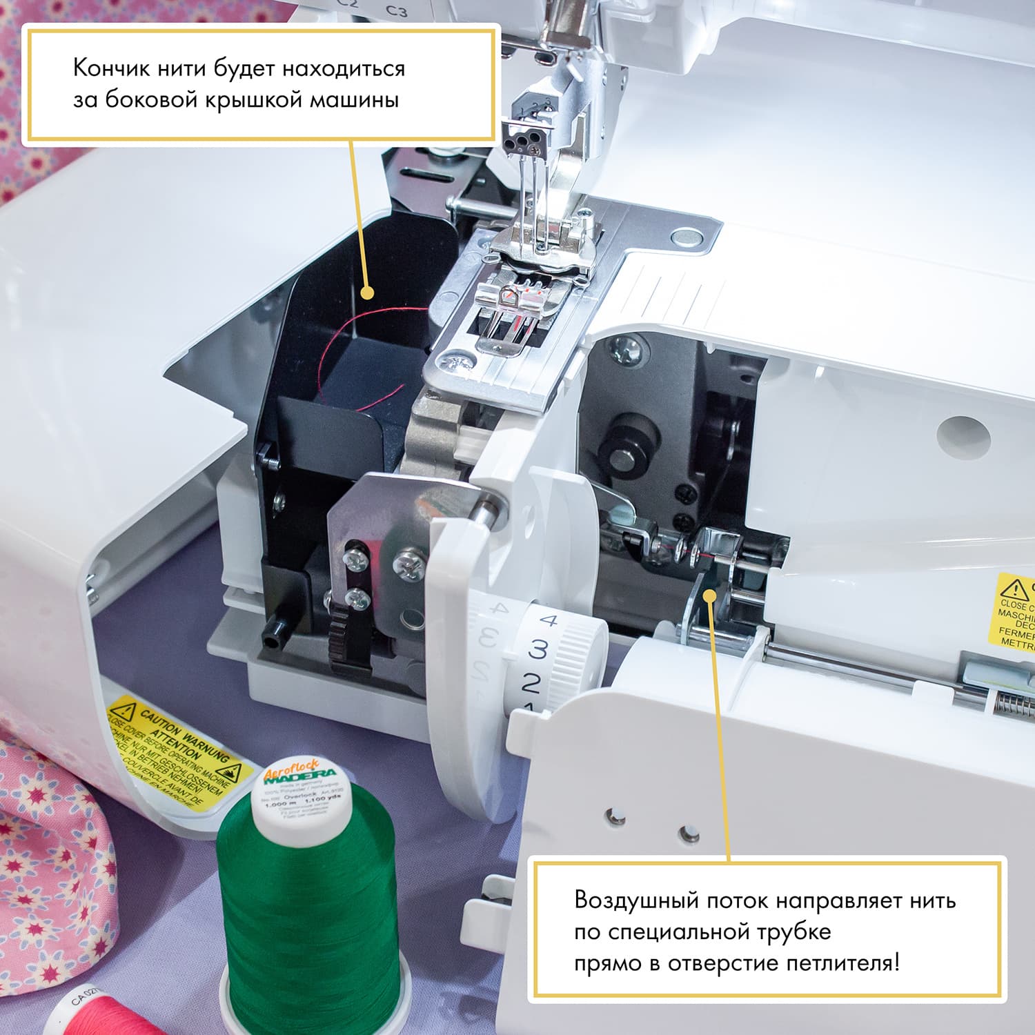 3-х игольная 6-ти ниточная плоскошовная машина BabyLock Primo BLP6 - №4