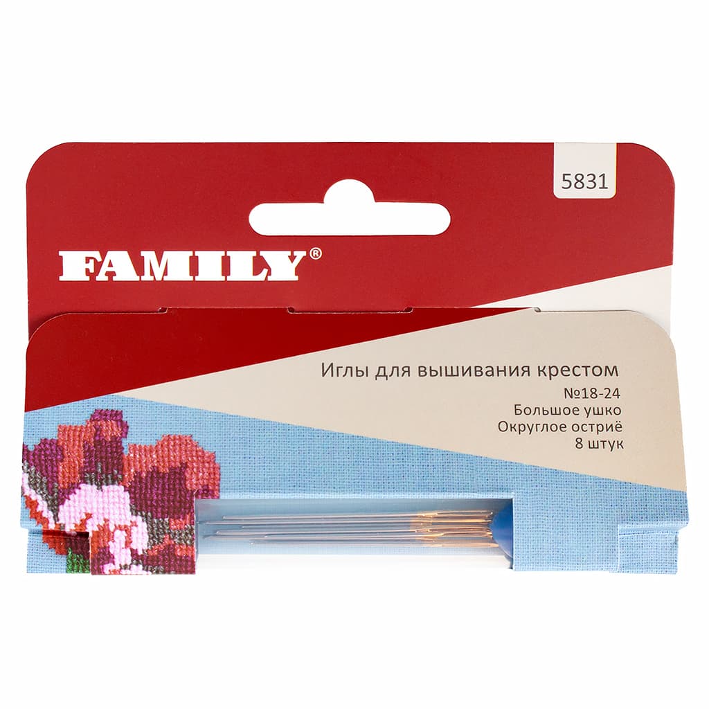 Иглы для вышивания крестом №18 - №24, большое ушко, округлое остриё, 8 шт