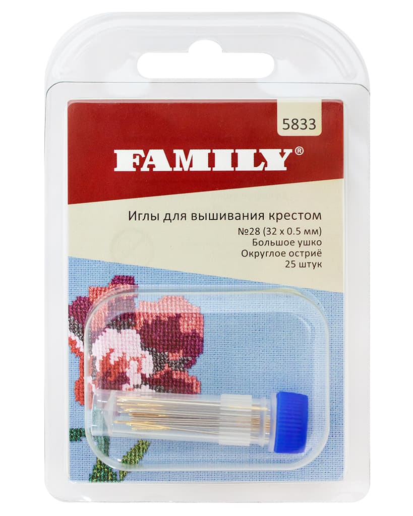 Иглы для вышивания крестом №28 (32 х 0,5 мм), большое ушко, округлое остриё, 25 шт
