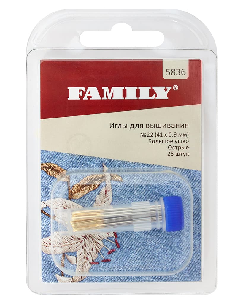 Иглы для вышивания №22 (41 х 0,9 мм), большое ушко, острые, 25 шт