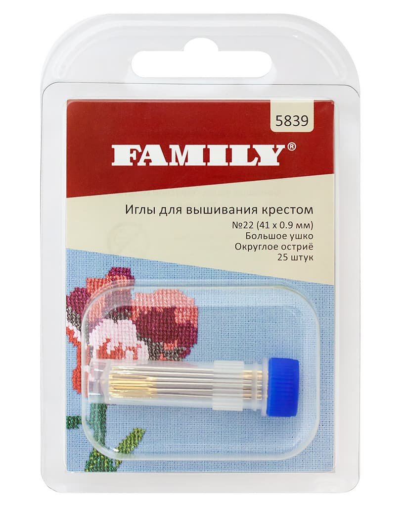 Иглы для вышивания крестом №22 (41 х 0,9 мм), большое ушко, округлое остриё, 25 шт