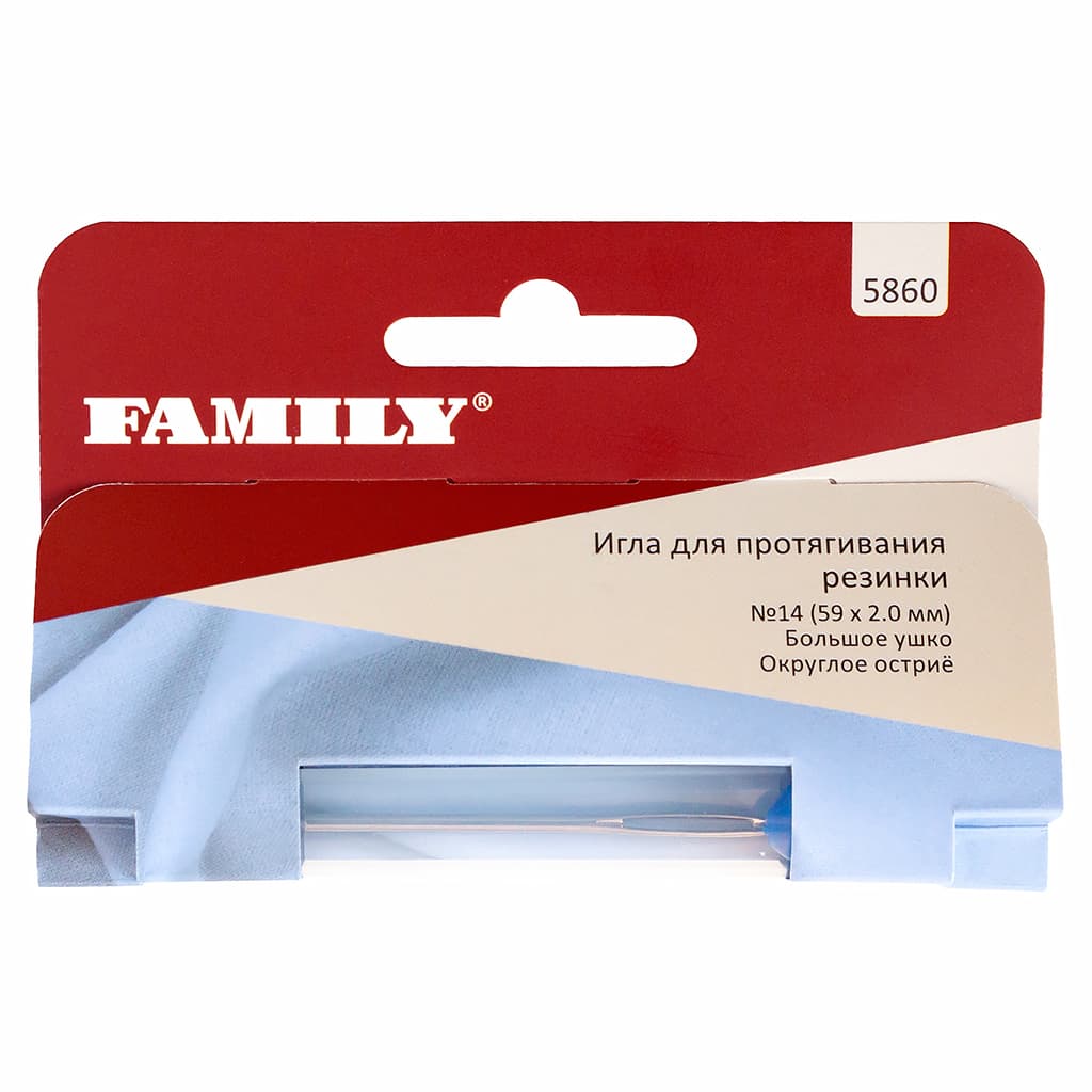 Игла для протягивания резинки №14 (59 х 2,0 мм), большое ушко, округлое остриё, 1 шт