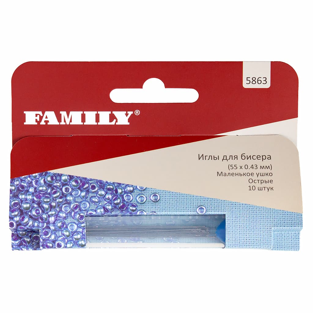 Иглы для бисера (55 х 0,43 мм), маленькое ушко, острые, 10 шт