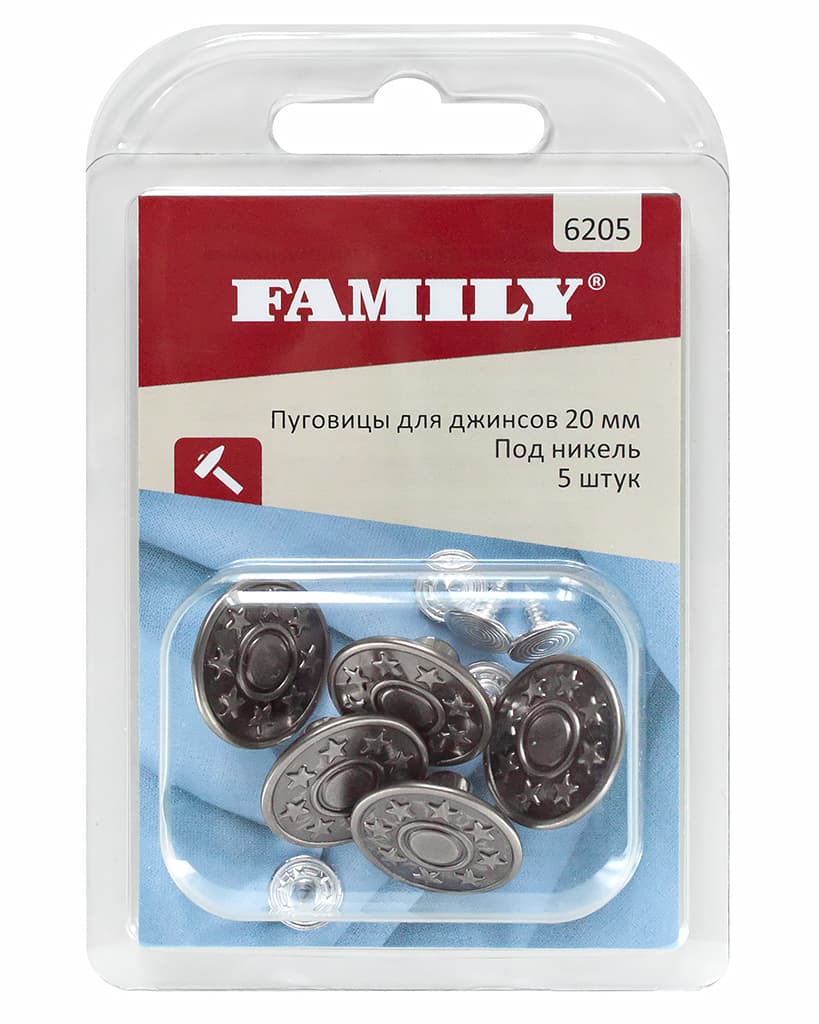 Пуговицы для джинсов 20мм под никель, 5 шт