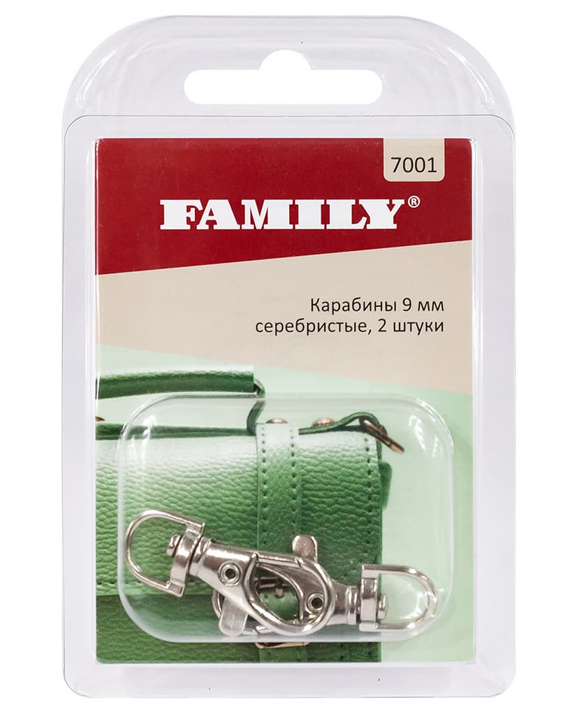 Карабины 9мм, серебристые, 2 шт