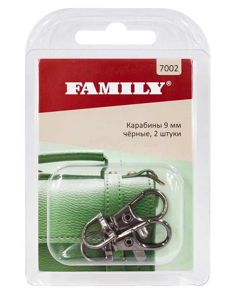 Карабины 9мм, чёрные, 2 шт
