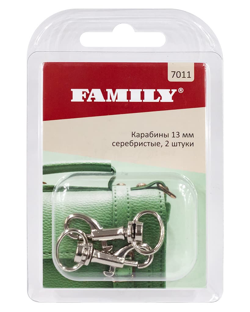 Карабины 13мм, серебристые, 2 шт