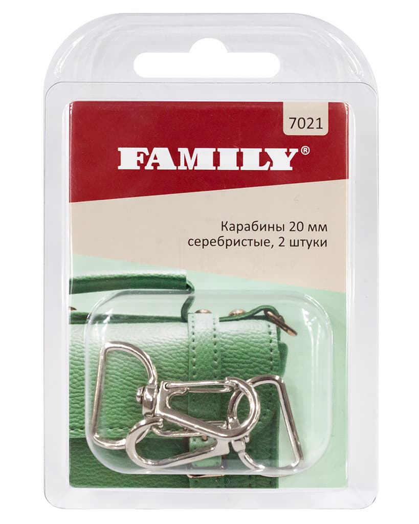 Карабины 20мм, серебристые, 2 шт