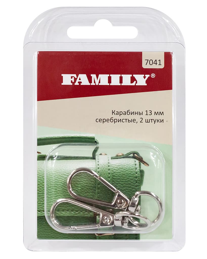 Карабины 13мм, серебристые, 2 шт