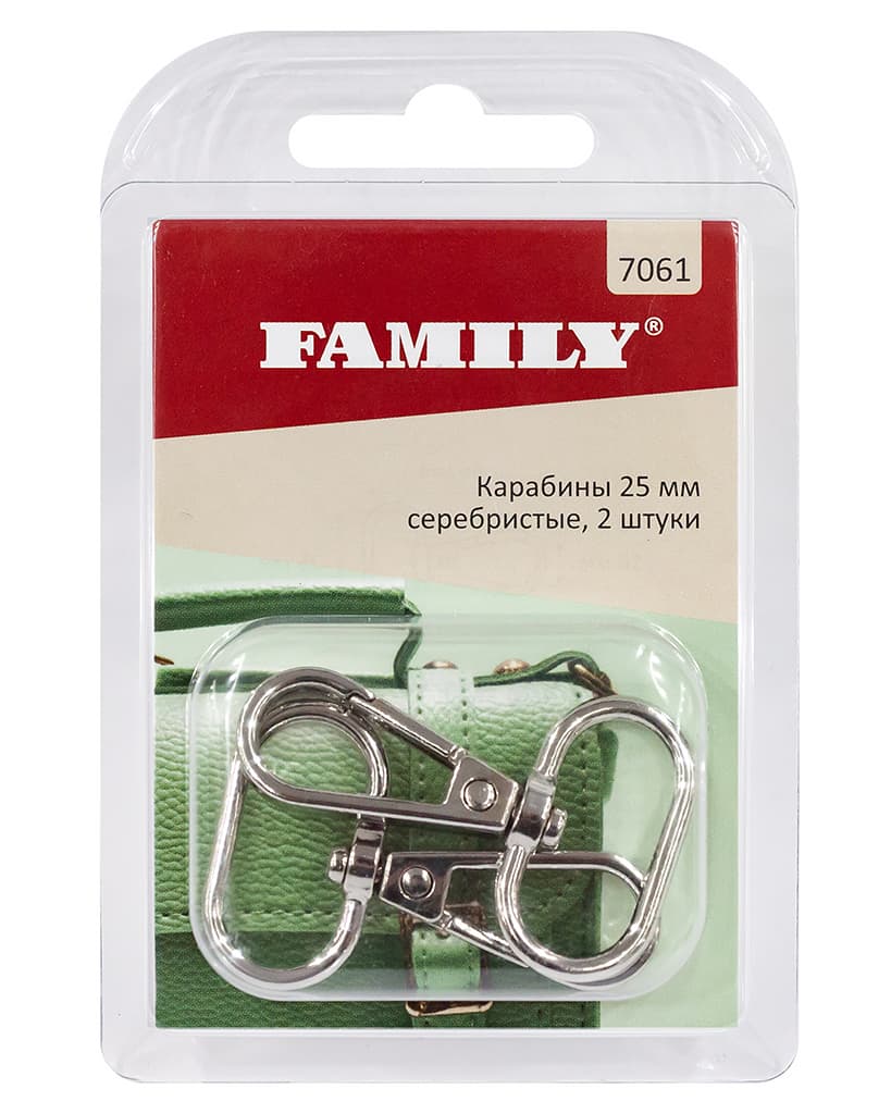 Карабины 25мм, серебристые, 2 шт
