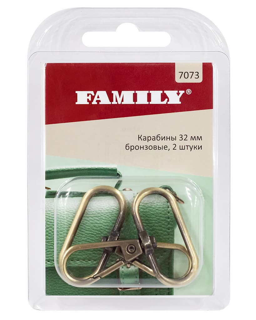 Карабины 32мм, бронзовые, 2 шт