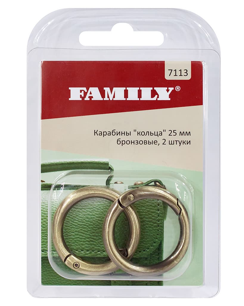 Карабины "кольца" 25мм, бронзовые, 2 шт