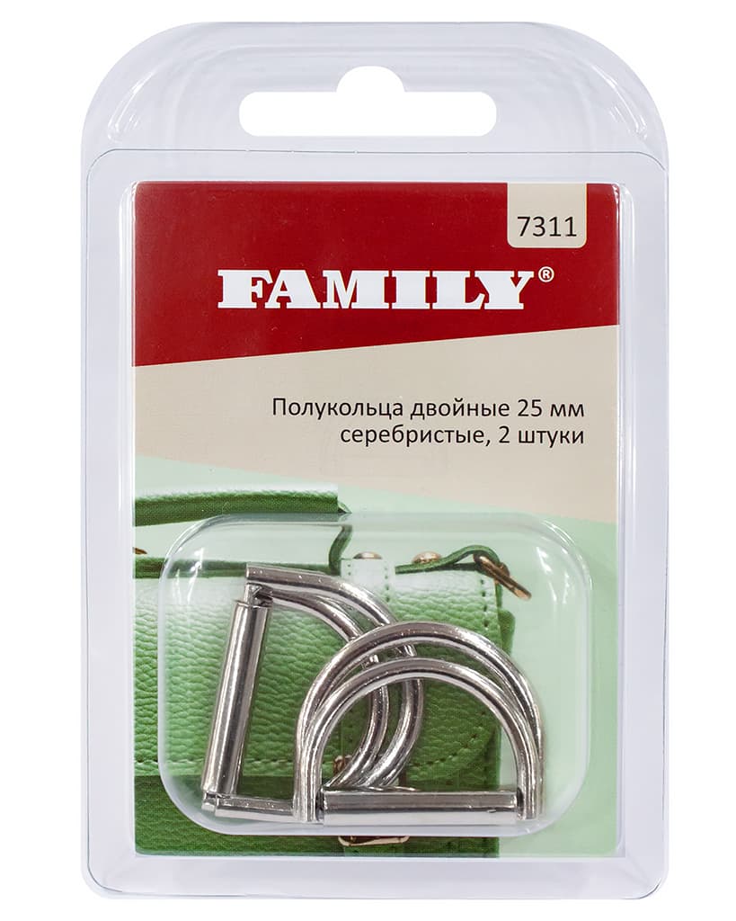 Полукольца двойные 25мм, серебристые, 2 шт