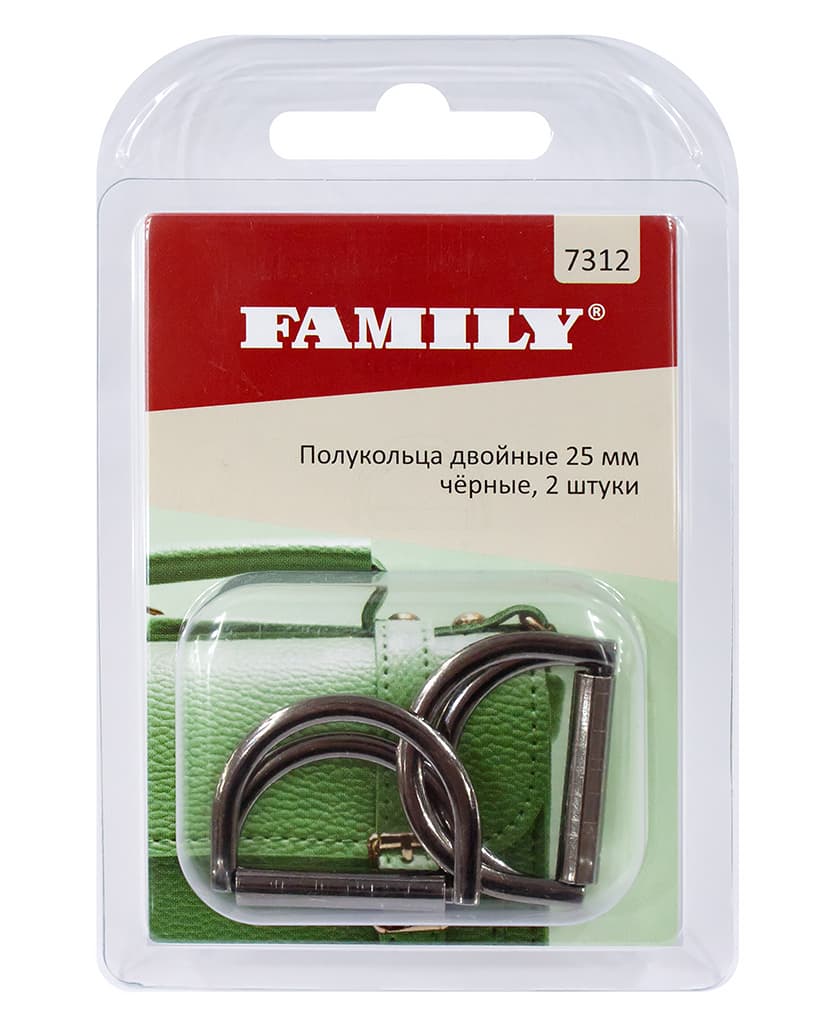 Полукольца двойные 25мм, черные, 2 шт