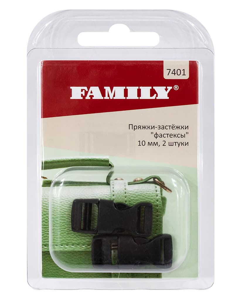 Пряжки-застёжки "фастексы" 10мм, черные, 2 шт