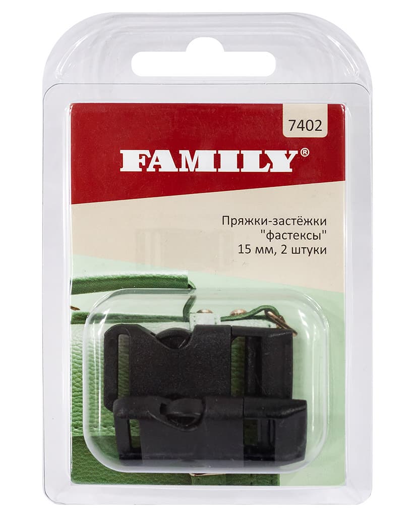 Пряжки-застёжки "фастексы" 15мм, черные, 2 шт