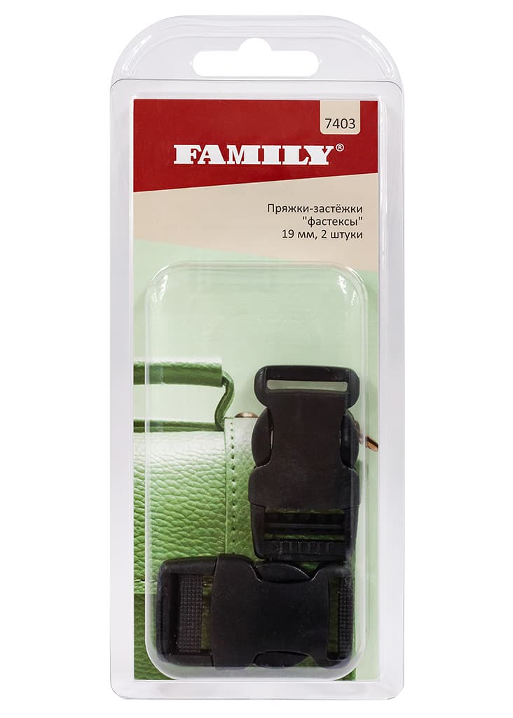 Пряжки-застёжки "фастексы" 19мм, черные, 2 шт