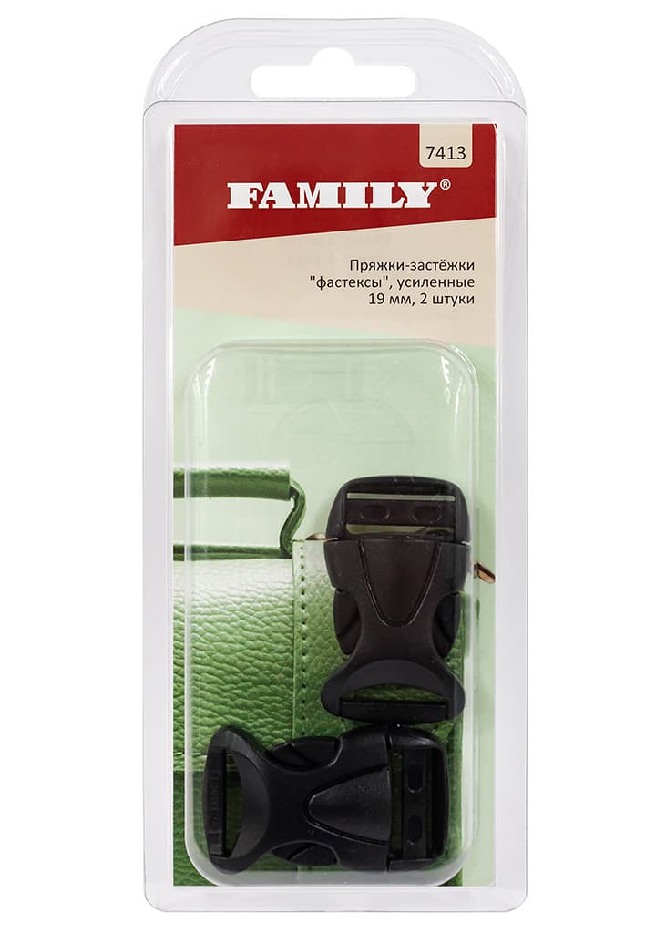 Пряжки-застёжки "фастексы" усиленные 19мм, черные, 2 шт