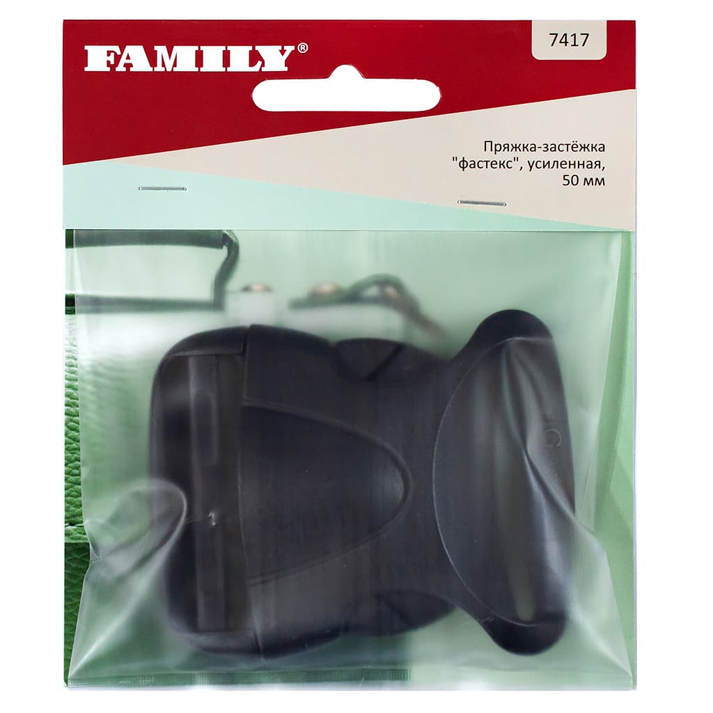 Пряжка-застёжка "фастекс" усиленная 50мм, черная