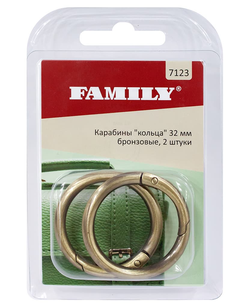 Карабины "кольца" 32мм, бронзовые, 2 шт