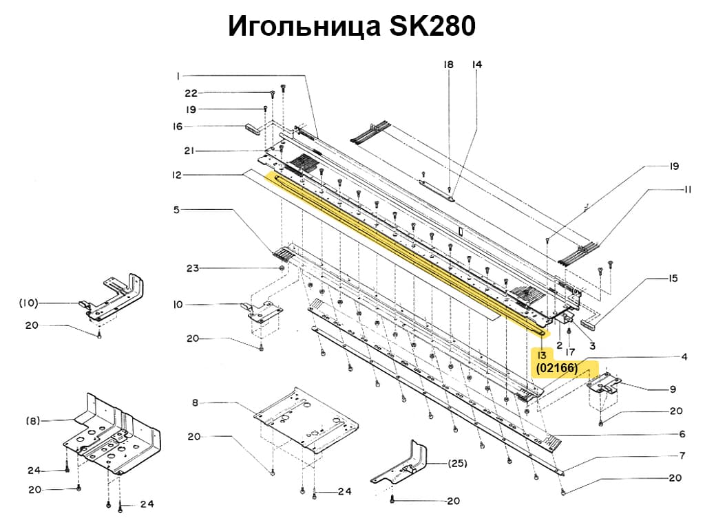 Игольная прижимная планка для SK280 - №1