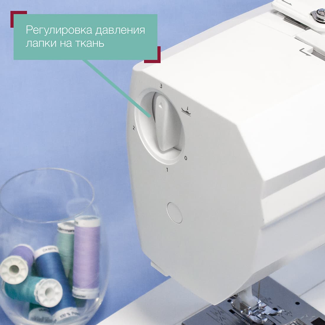 Электромеханическая швейная машина Husqvarna Emerald 118 - №5