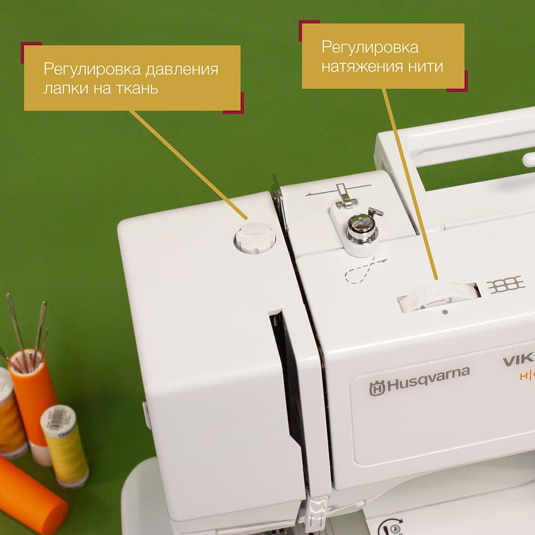 Электромеханическая швейная машина Husqvarna Viking E10 - №2