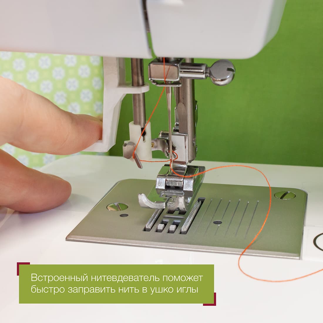 Электромеханическая швейная машина Husqvarna Viking E10 - №5