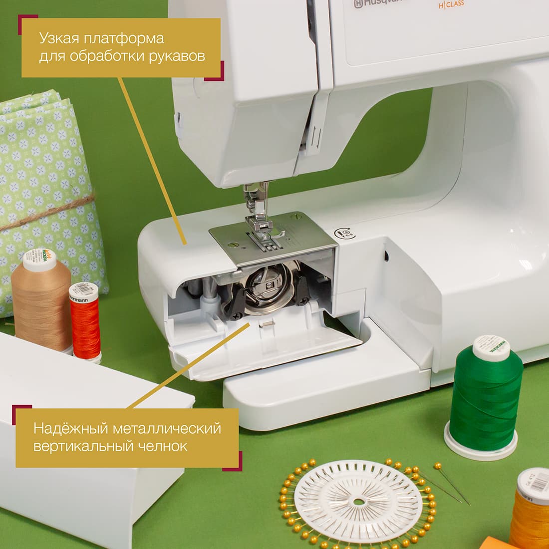 Электромеханическая швейная машина Husqvarna Viking E10 - №6
