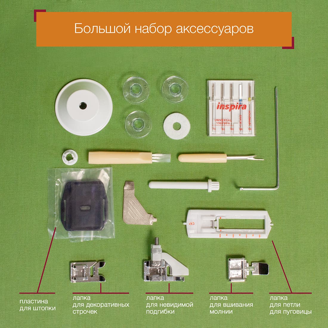 Электромеханическая швейная машина Husqvarna Viking E10 - №10