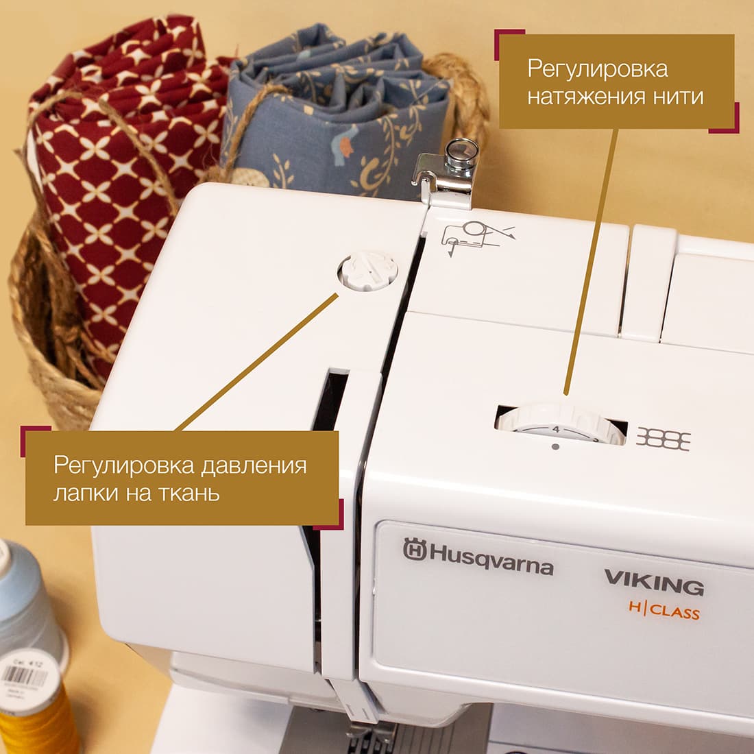 Электромеханическая швейная машина Husqvarna Viking E20 - №2