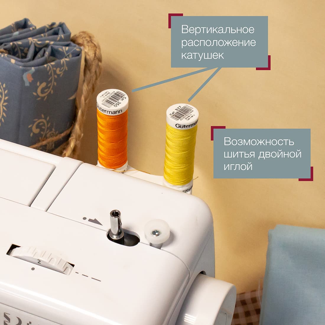 Электромеханическая швейная машина Husqvarna Viking E20 - №4