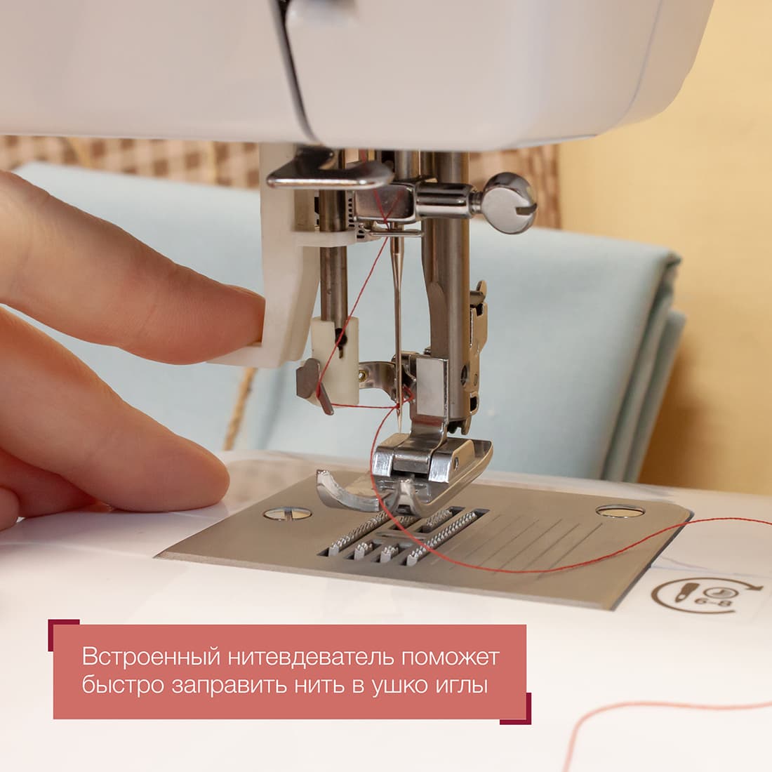 Электромеханическая швейная машина Husqvarna Viking E20 - №6