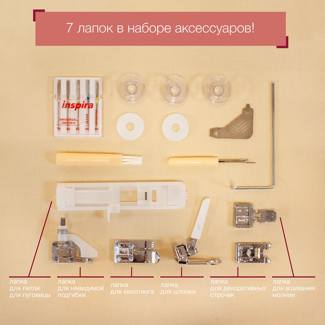 Электромеханическая швейная машина Husqvarna Viking E20 - №10