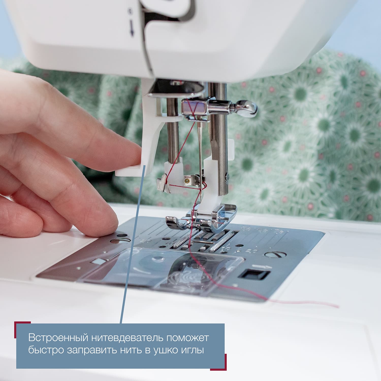 Электромеханическая швейная машина Husqvarna Viking Onyx 15 - №8