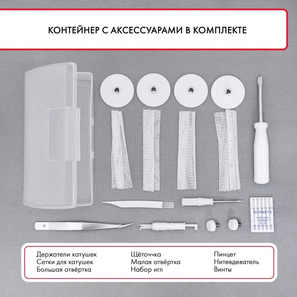 3-х игольная 4-х ниточная плоскошовная машина Janome CoverPro II - №13