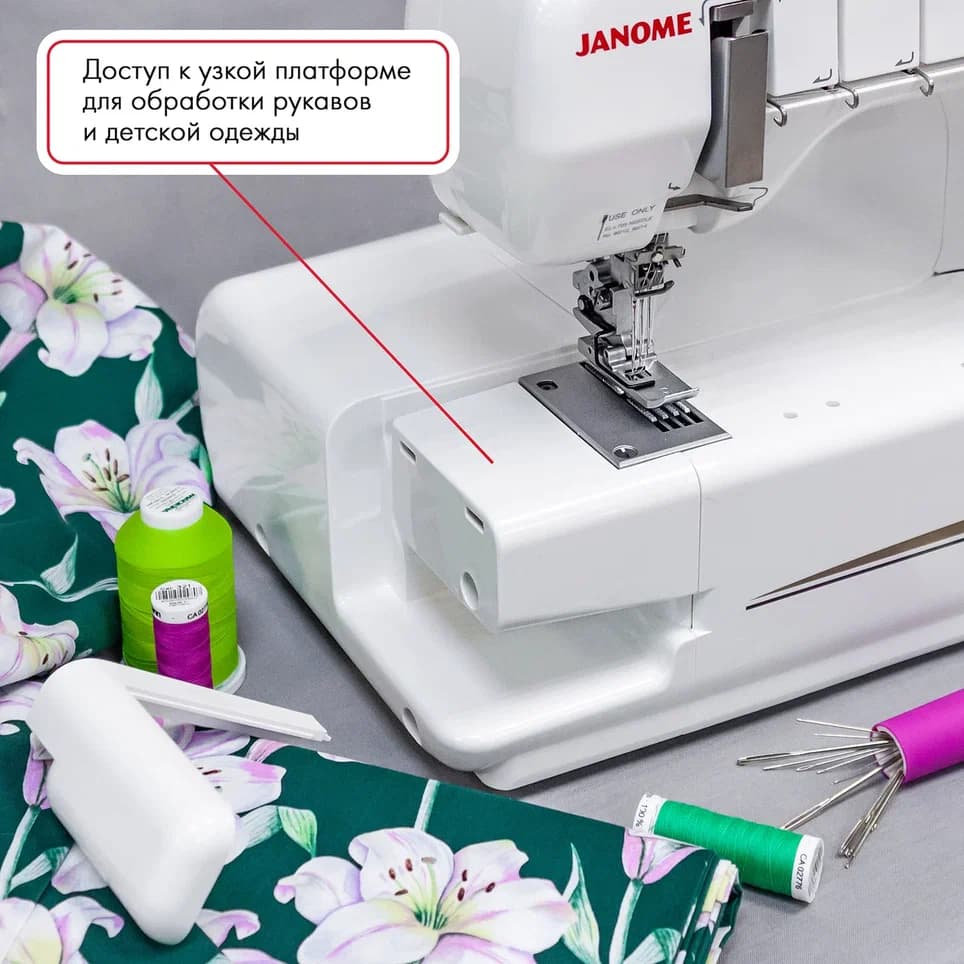 3-х игольная 4-х ниточная плоскошовная машина Janome CoverPro II - №10