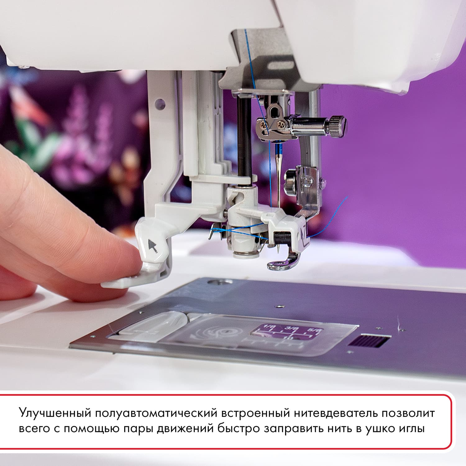 Вышивальная машина Janome Memory Craft 100e - №11