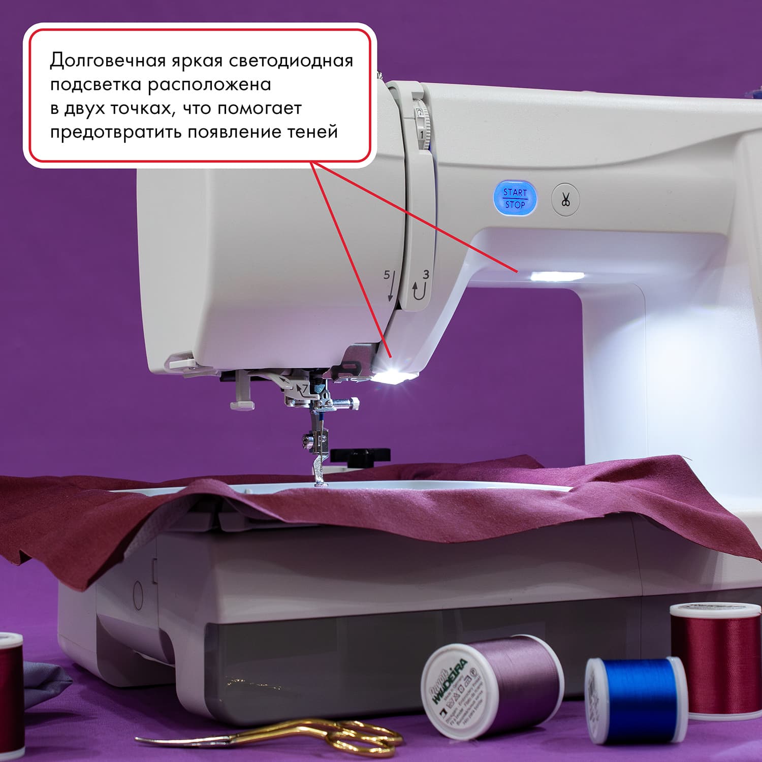Вышивальная машина Janome Memory Craft 100e - №13