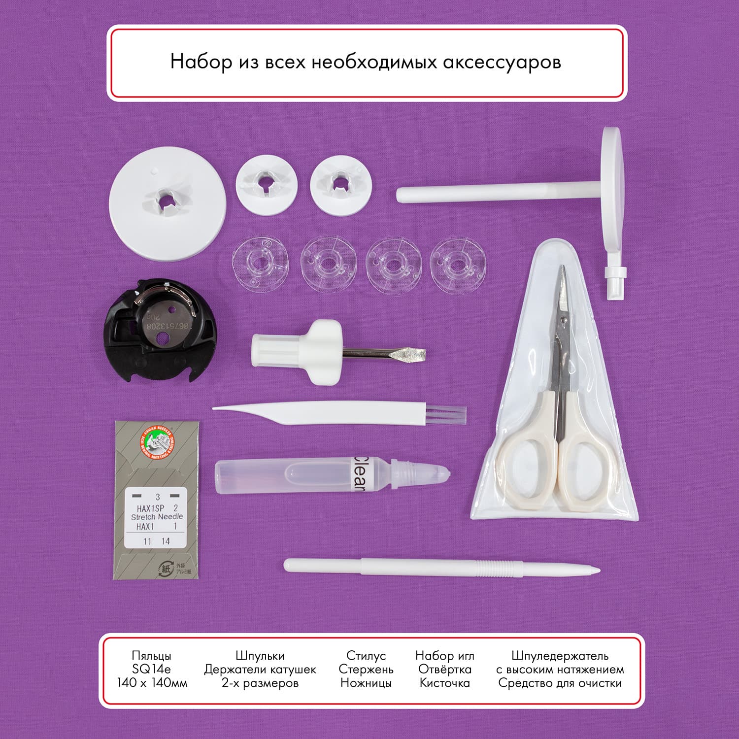 Вышивальная машина Janome Memory Craft 100e - №15