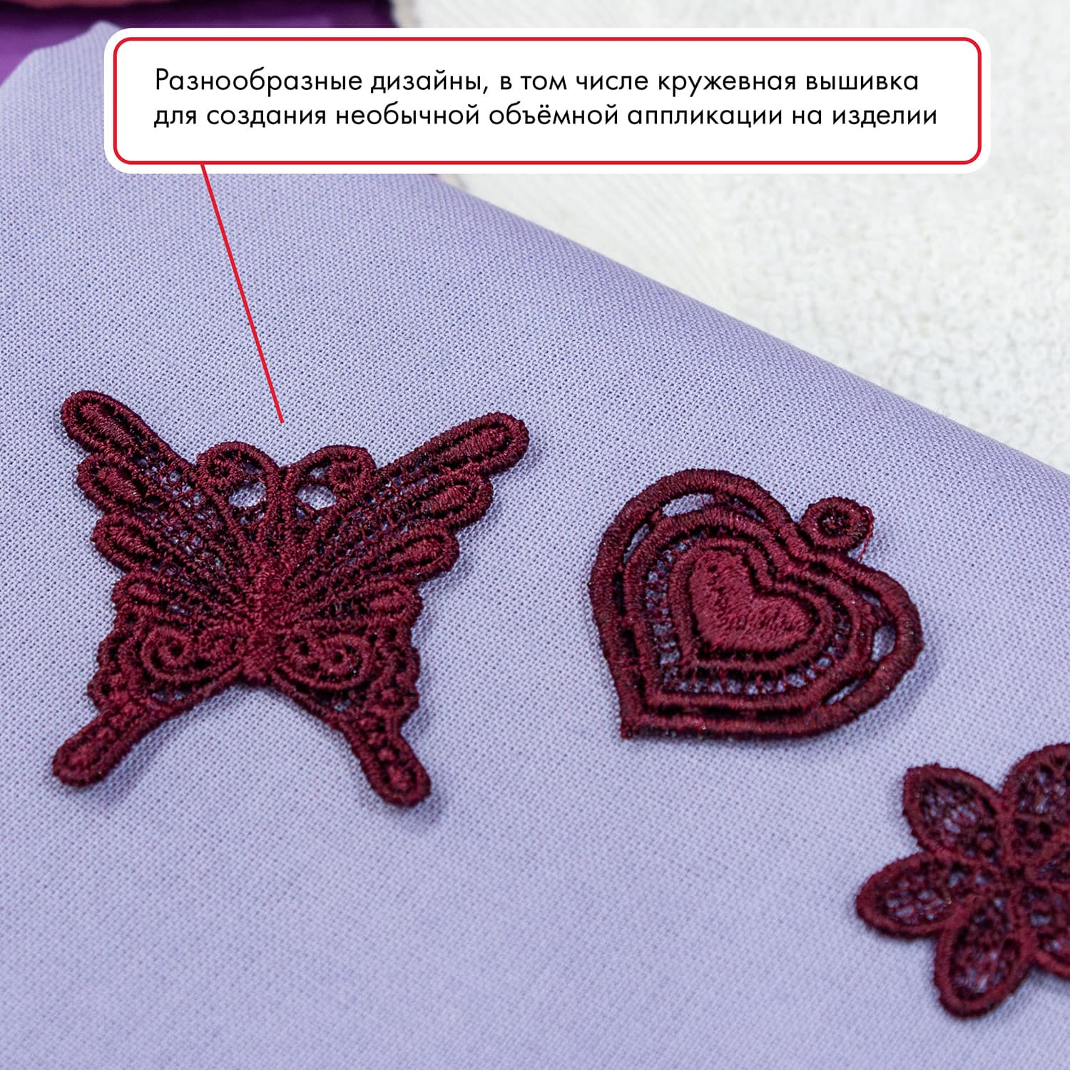 Вышивальная машина Janome Memory Craft 100e - №4