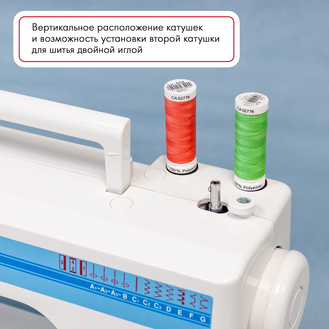 Электромеханическая швейная машина Janome TC-1206 - №4