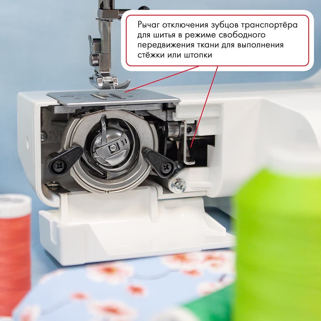 Электромеханическая швейная машина Janome TC-1206 - №6