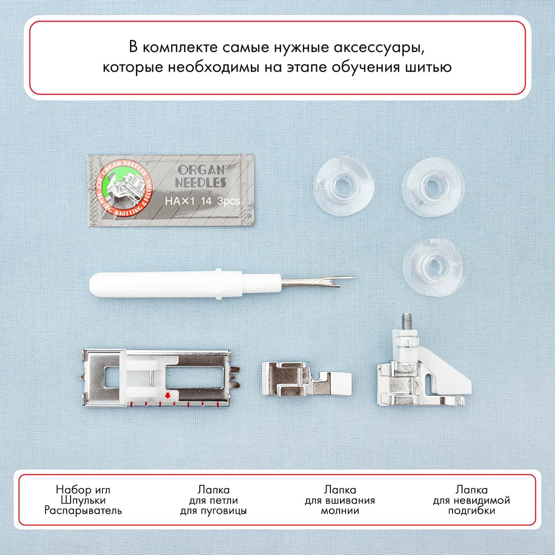 Электромеханическая швейная машина Janome TC-1206 - №9